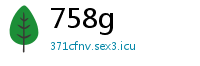 758g